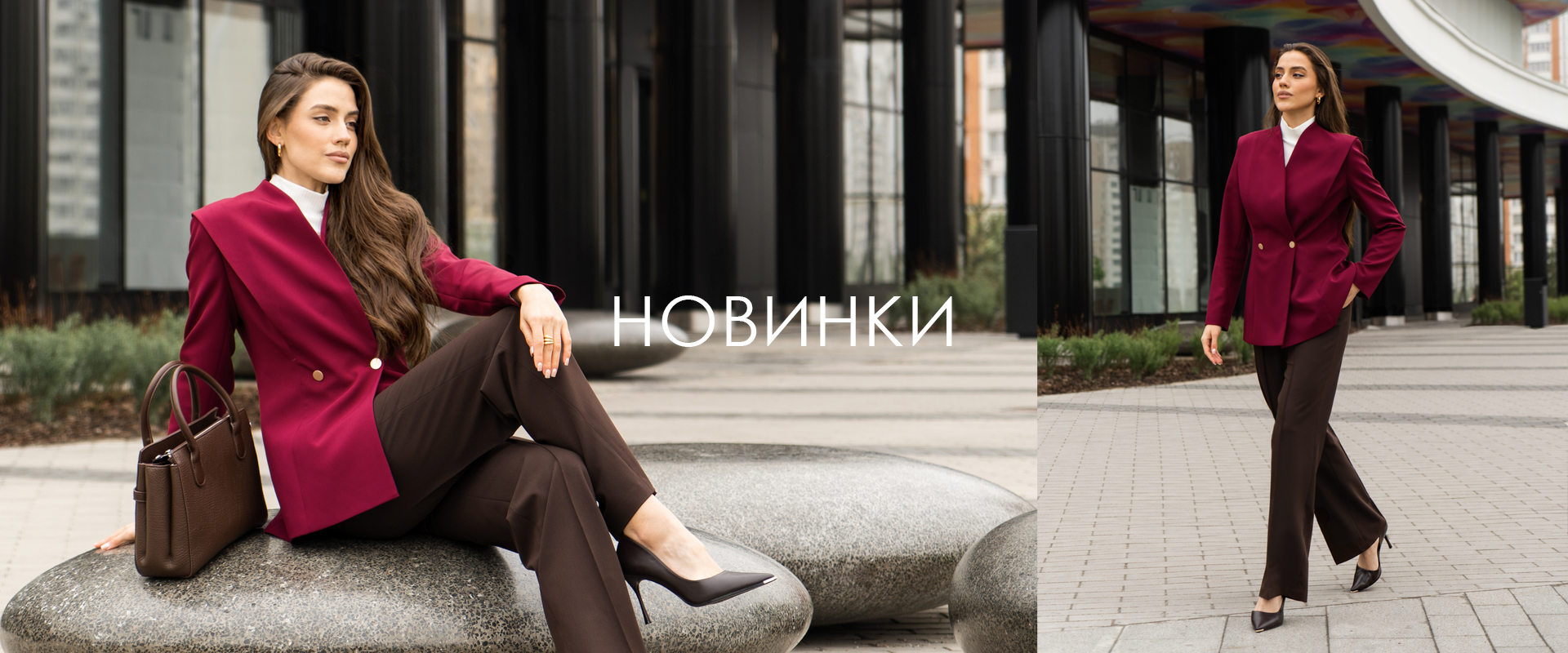2 слайдер_Новинки
