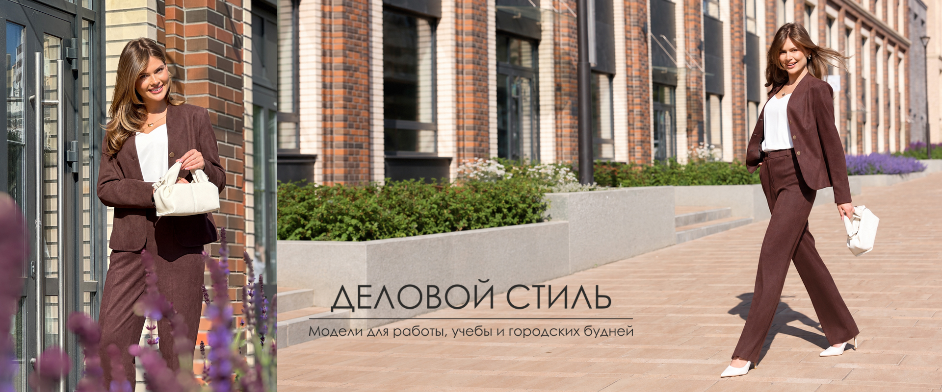 Деловой стиль